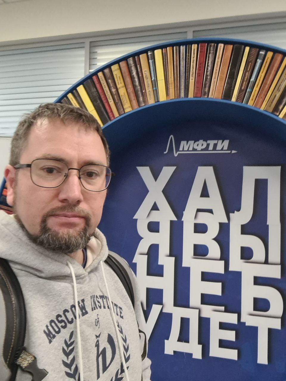 Михаил Андреев